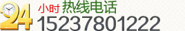 電話