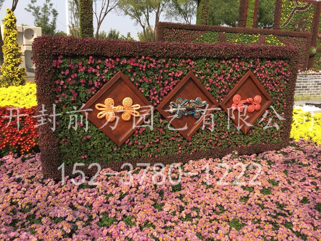 立體花壇5