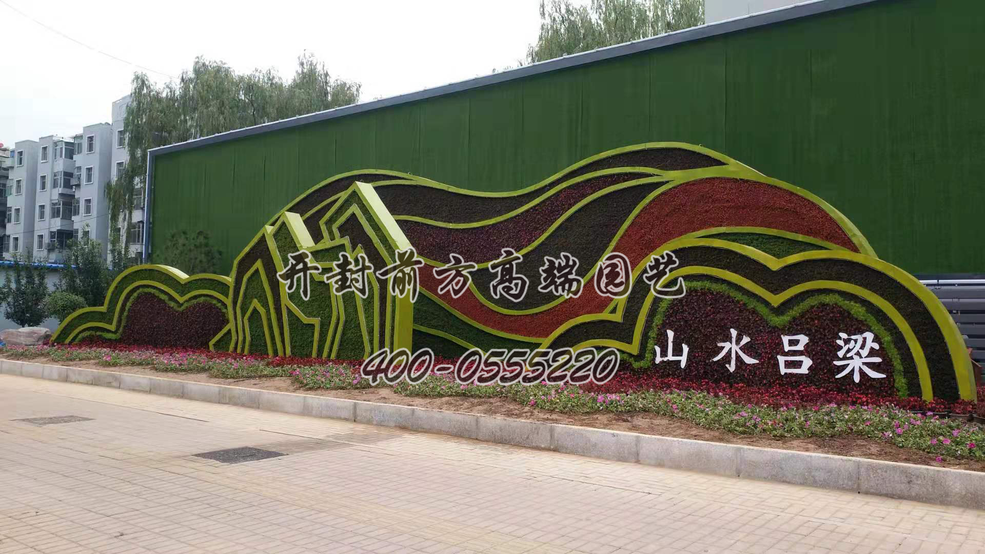 山西呂梁喜迎70周年