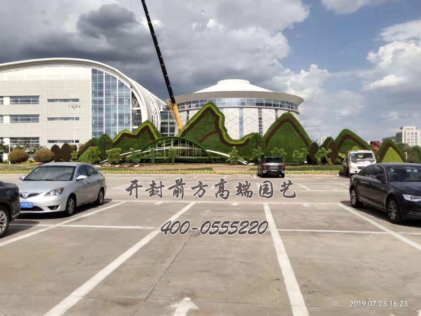 太原市晉源區五色草造型