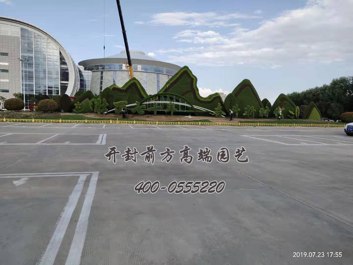 太原市晉源區五色草造型