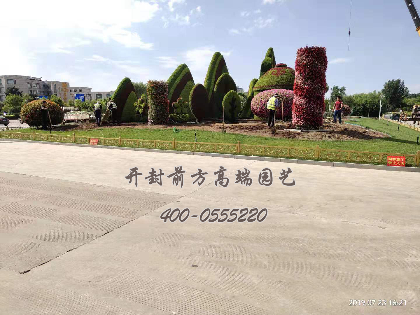 太原市晉源區五色草造型
