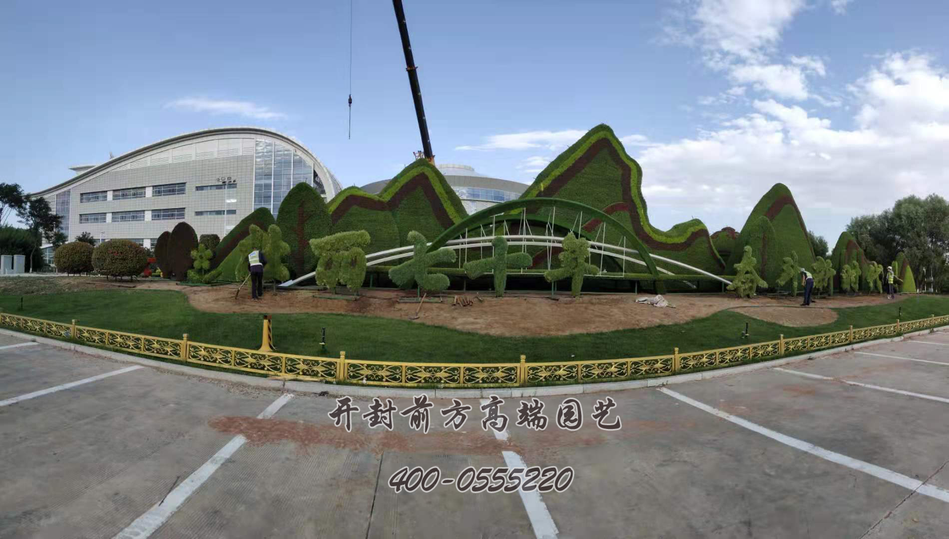 太原市晉源區五色草造型