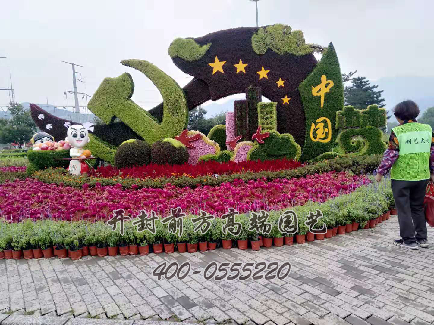 河北寬城五色草造型