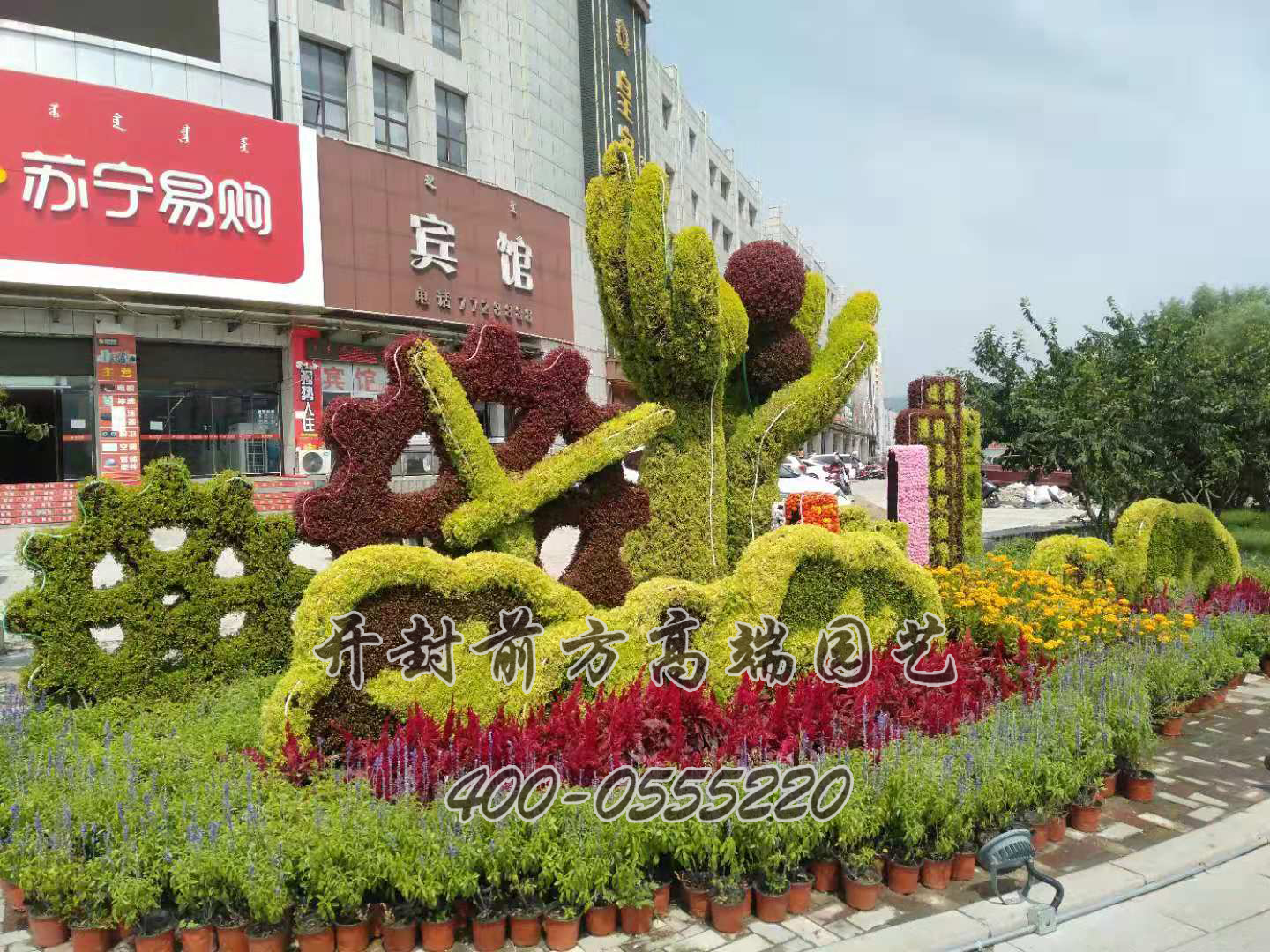 河北寬城五色草造型