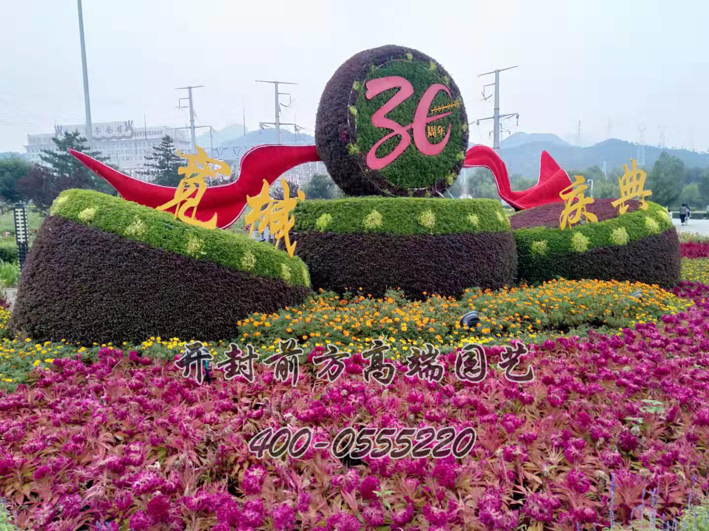 河北寬城五色草造型