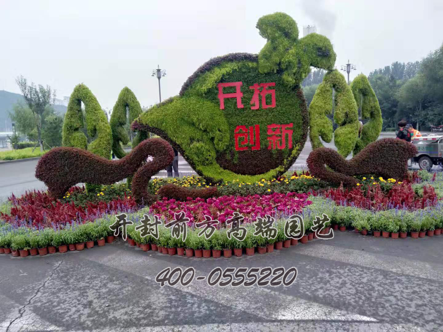 河北寬城五色草造型