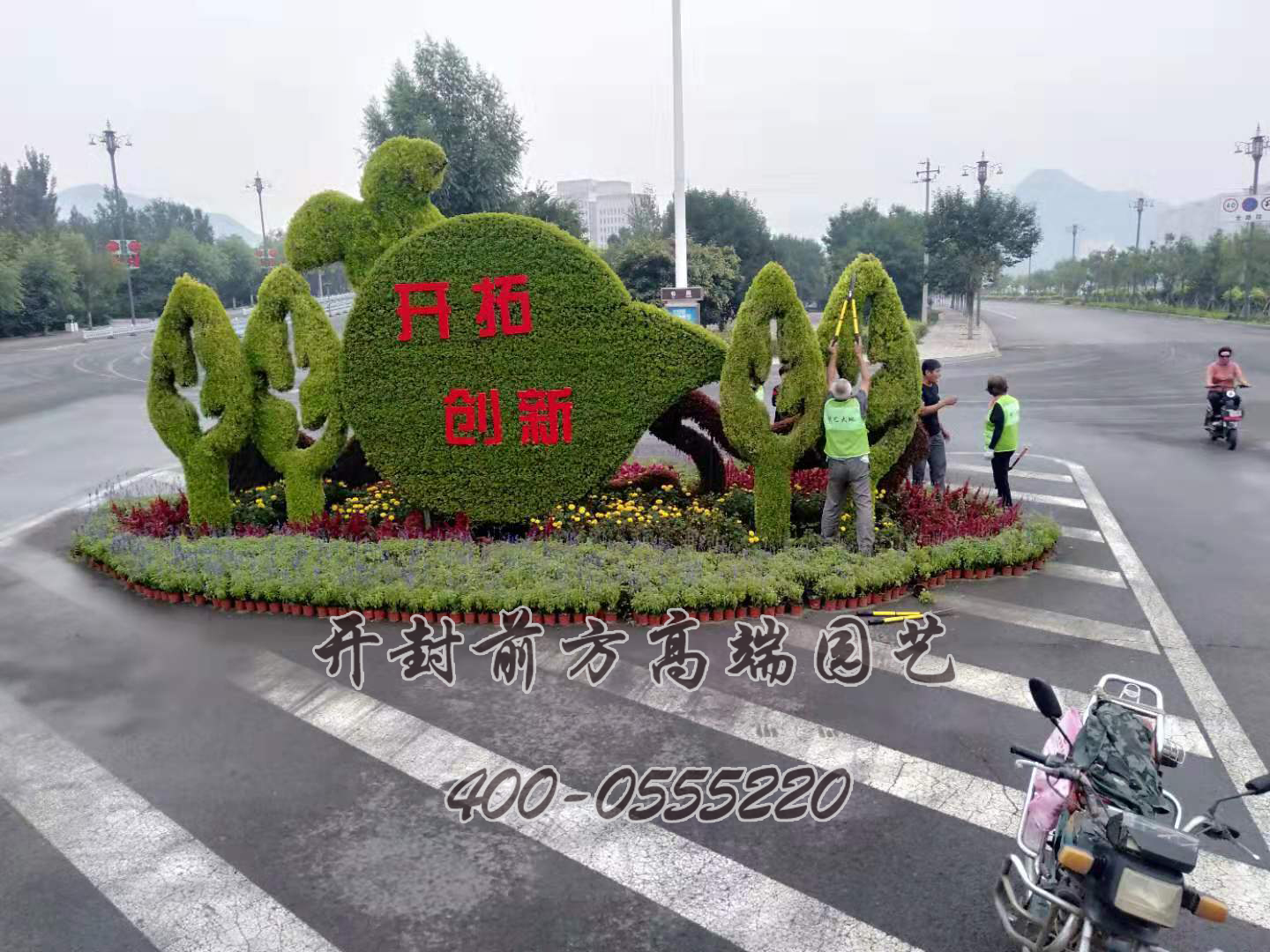 河北寬城五色草造型
