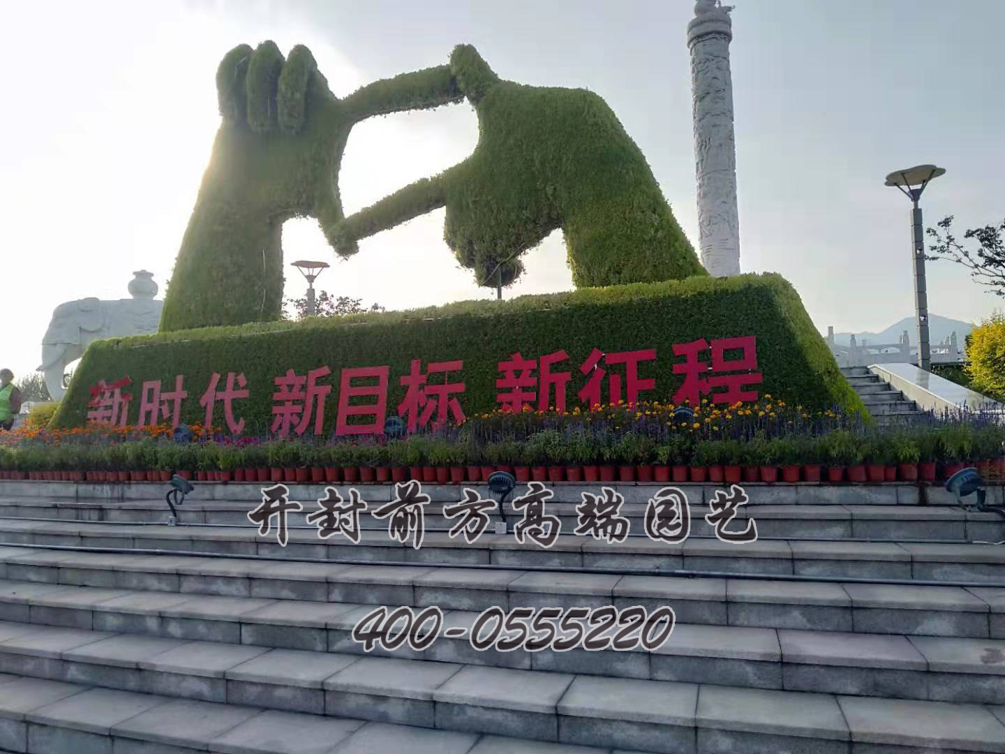 河北寬城五色草造型