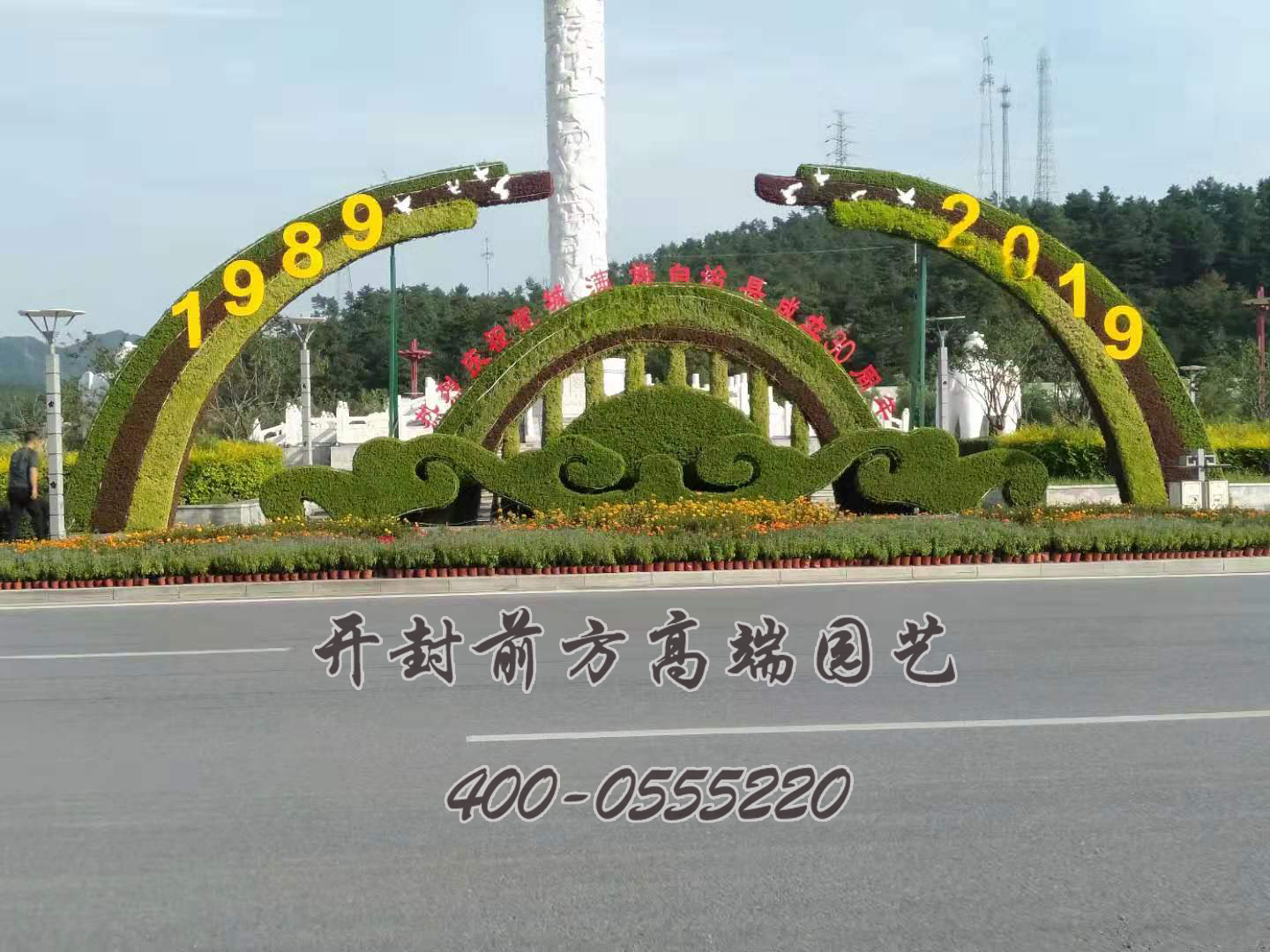 河北寬城五色草造型