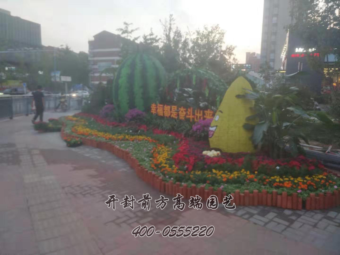 北京大興區立體花壇造型