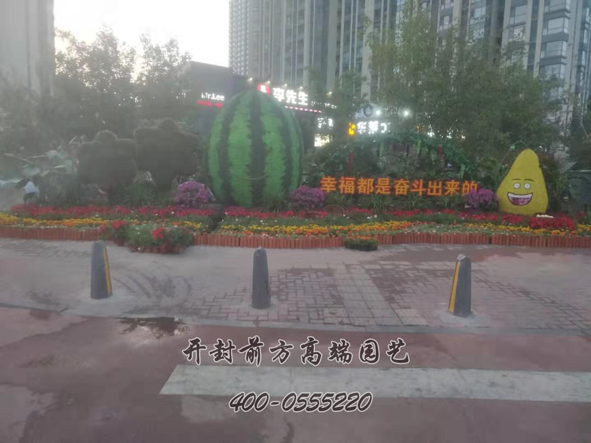 北京大興區立體花壇造型