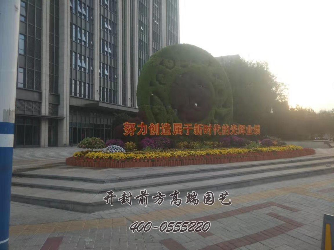 北京大興區立體花壇造型