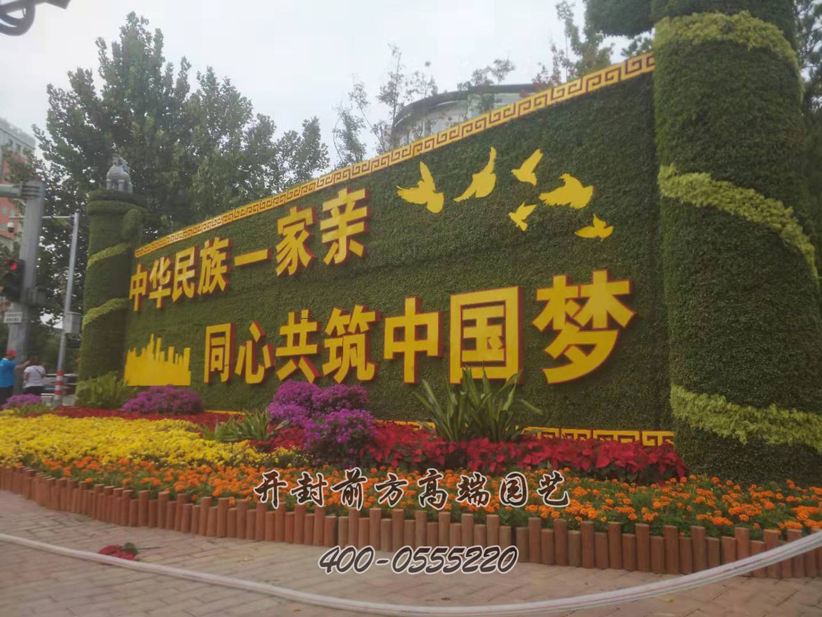 北京大興區立體花壇造型