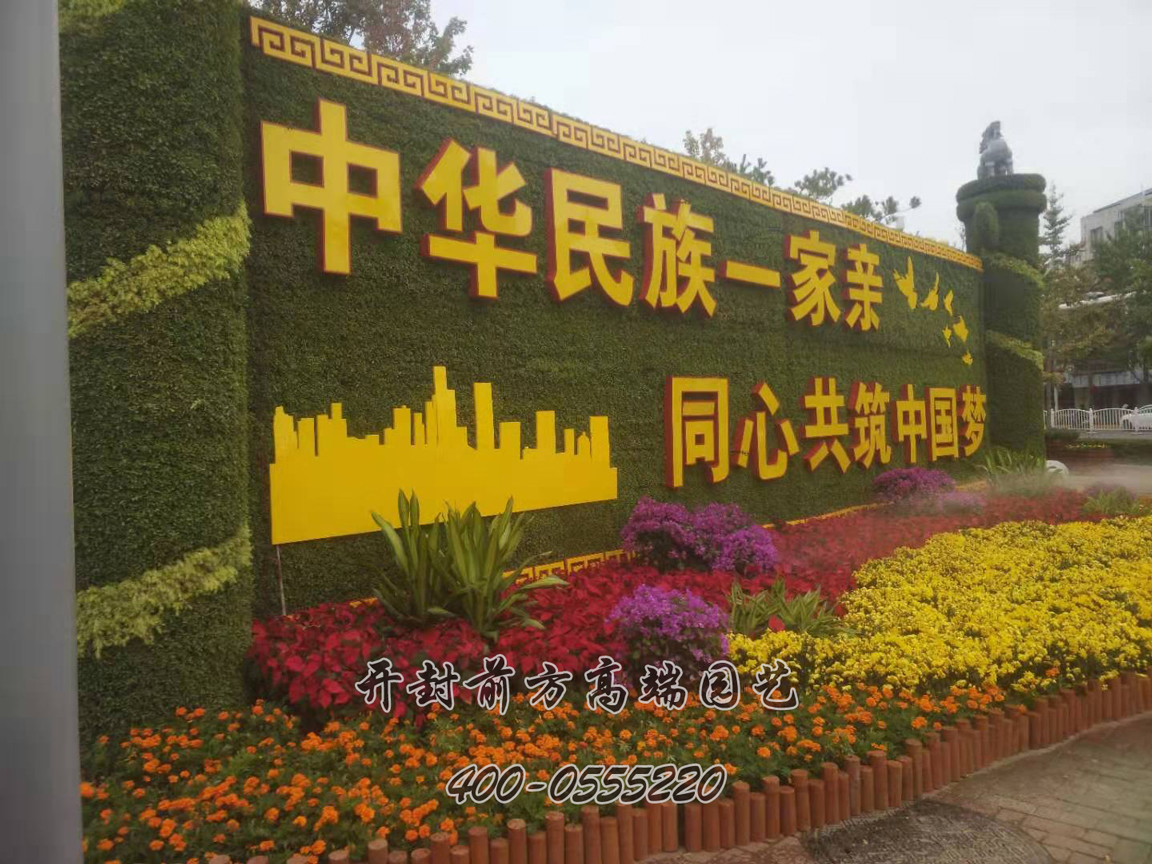 北京大興區立體花壇造型