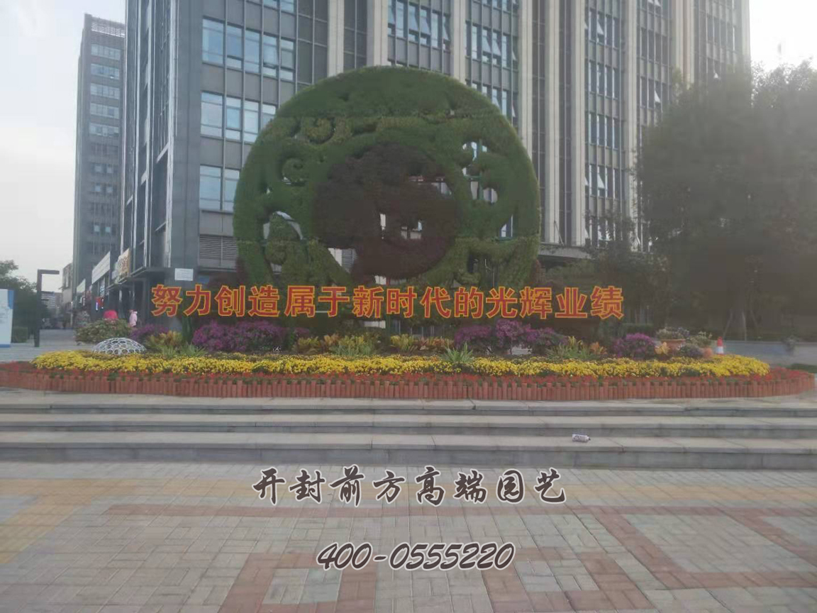 北京大興區立體花壇造型