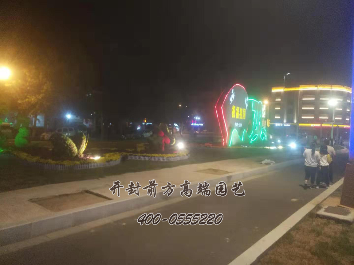 安陽五色草立體花壇造型