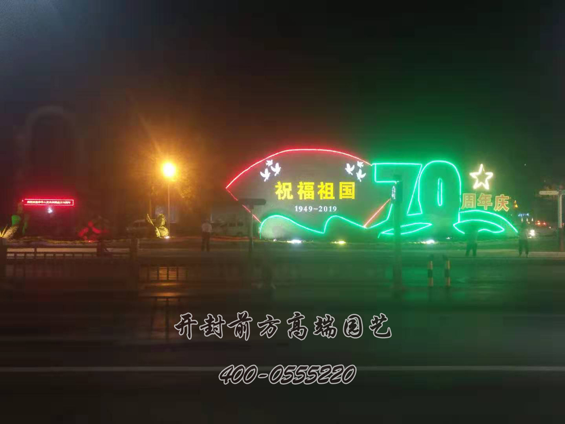安陽五色草立體花壇造型