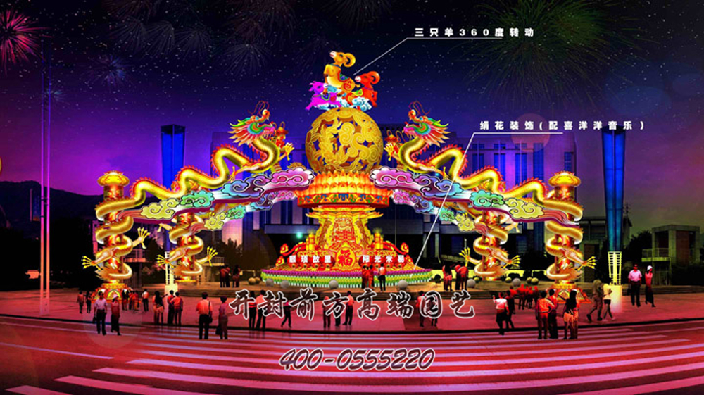 燈展-彩燈秀
