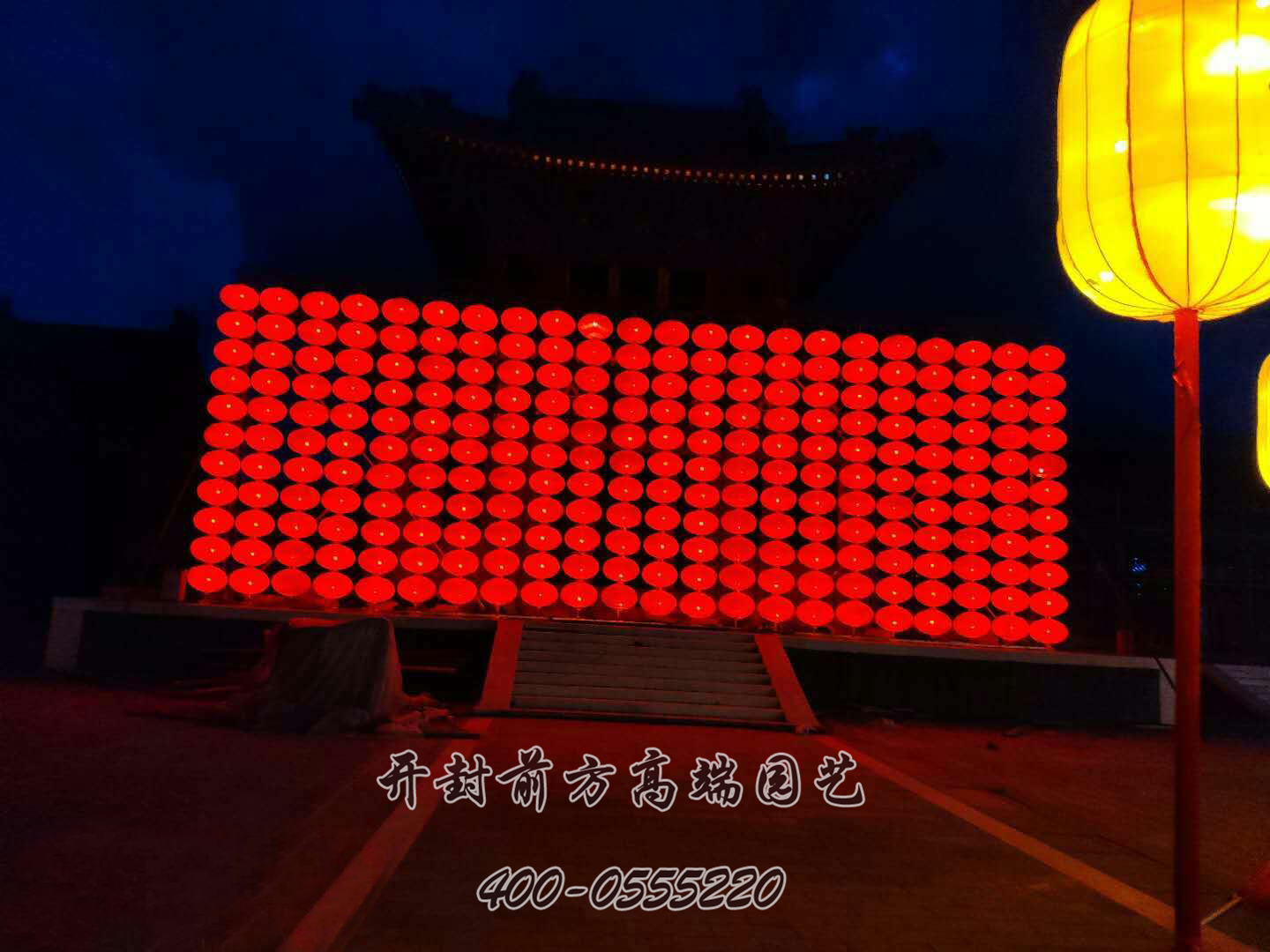 大同彩燈展示