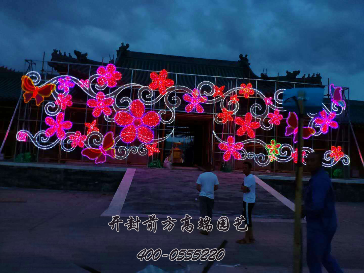 大同彩燈展示