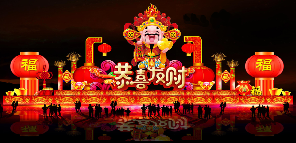財(cái)神
